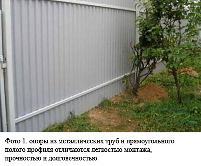 Опоры из металлических труб и прямоугольного полого профиля отличаются легкостью монтажа, прочностью и долговечностью